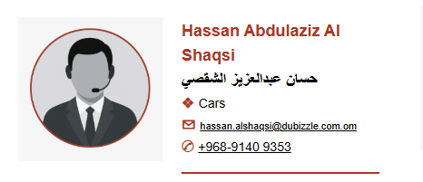حسان .png
