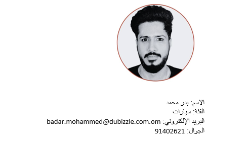 بدر عربى .png