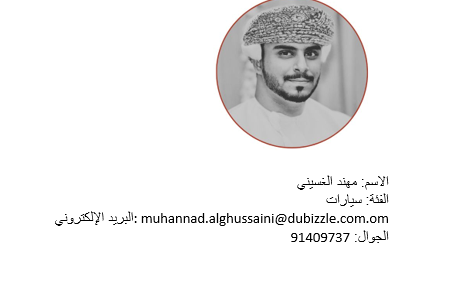 مهند عربى .png