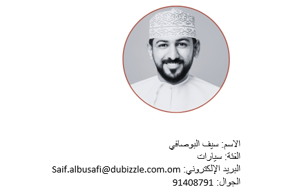 سيف عربى f.png