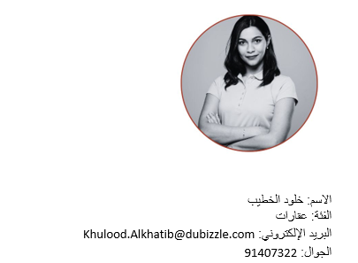 خلود عربى ffff.png