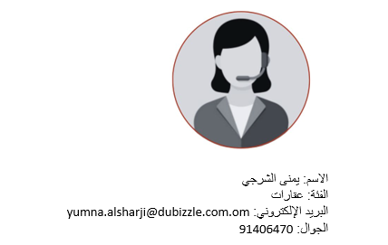 يمنى عربى .png