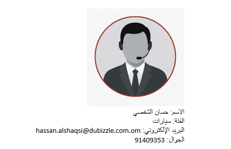 حسان عربى .png