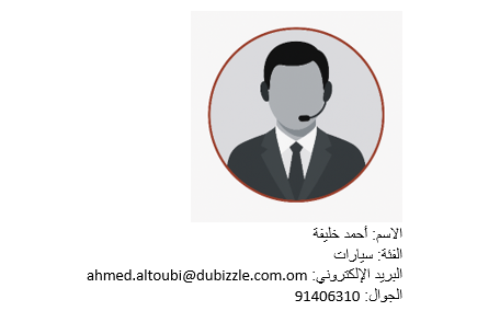 احمد خليفة عربى .png