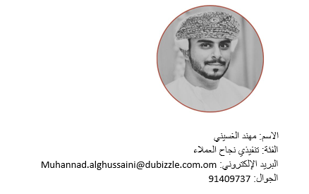 مهند عربى .png